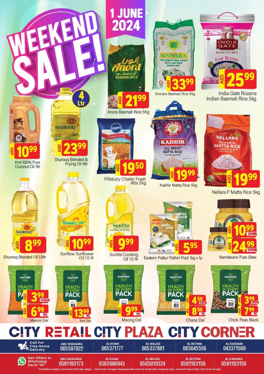 صورة واتساب بتاريخ 1445-11-24 في 14.15.21_fd6e7a26